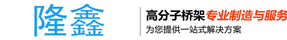 滄州市螺旋鋼管集團有限公司
